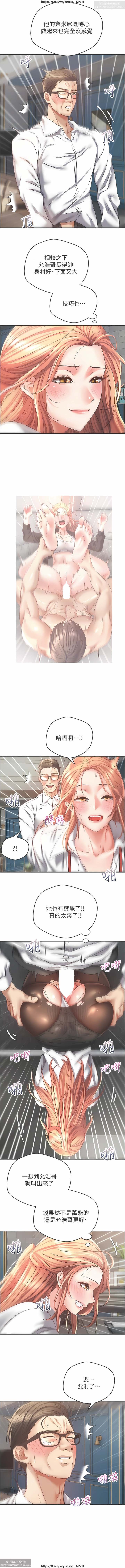 欲望成真App 28-55 numero di immagine  146