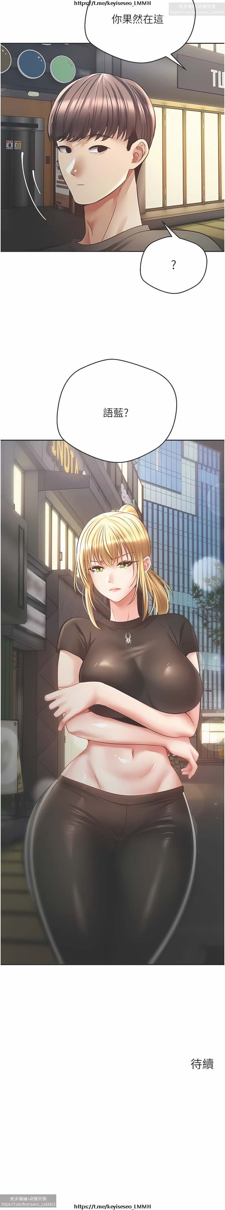 欲望成真App 28-55 numero di immagine  148