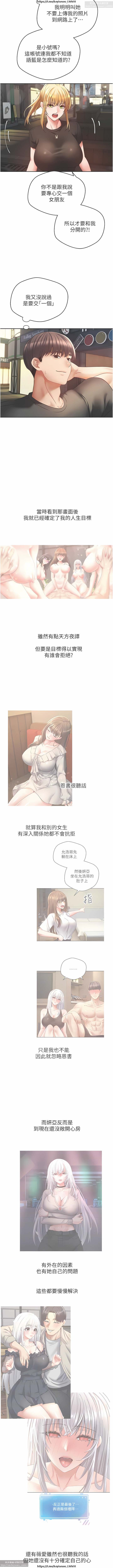 欲望成真App 28-55 numero di immagine  150