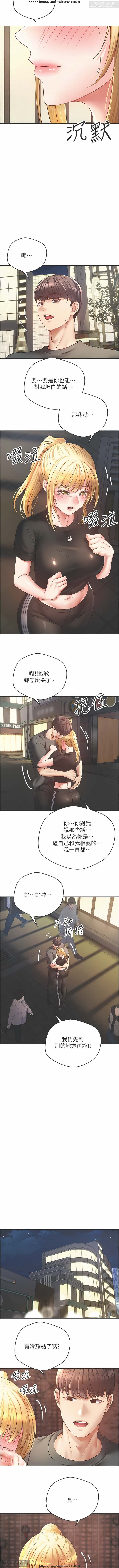 欲望成真App 28-55 numero di immagine  152