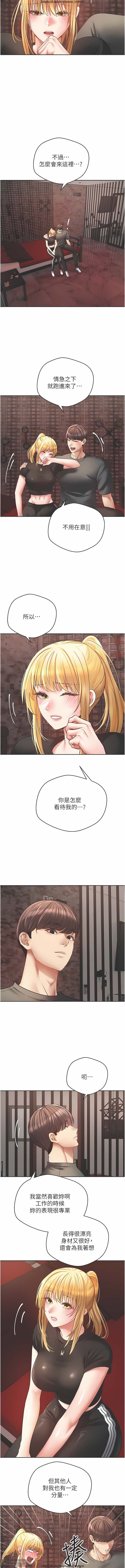 欲望成真App 28-55 numero di immagine  153