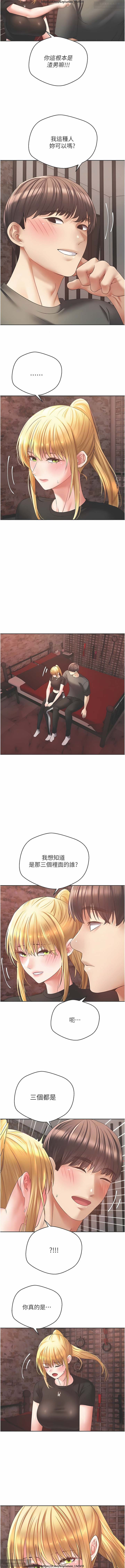 欲望成真App 28-55 numero di immagine  154