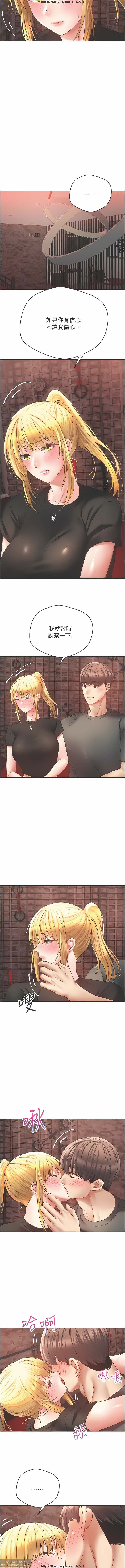 欲望成真App 28-55 numero di immagine  155