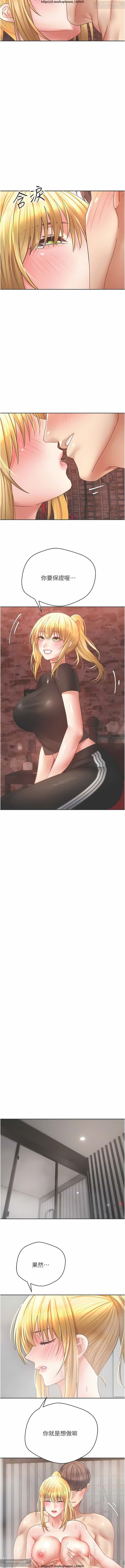 欲望成真App 28-55 numero di immagine  156