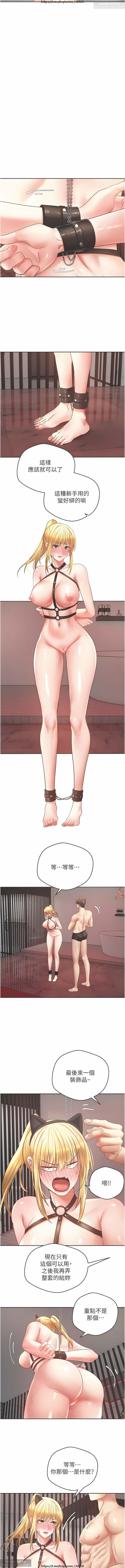 欲望成真App 28-55 numero di immagine  158