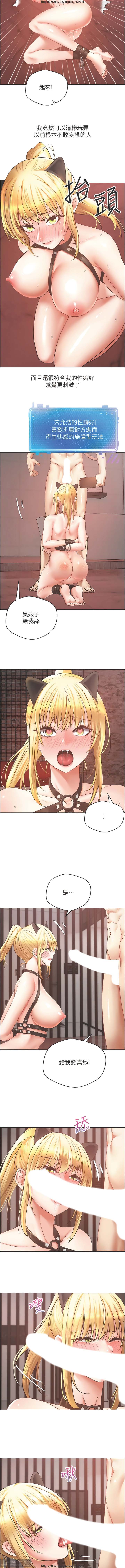 欲望成真App 28-55 numero di immagine  163