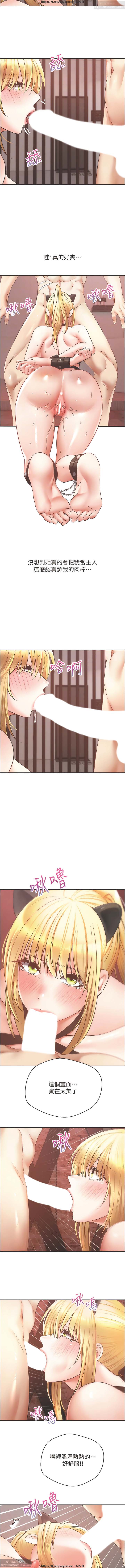 欲望成真App 28-55 numero di immagine  164