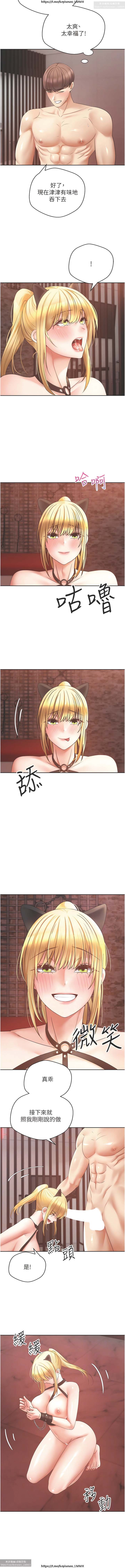 欲望成真App 28-55 numero di immagine  166