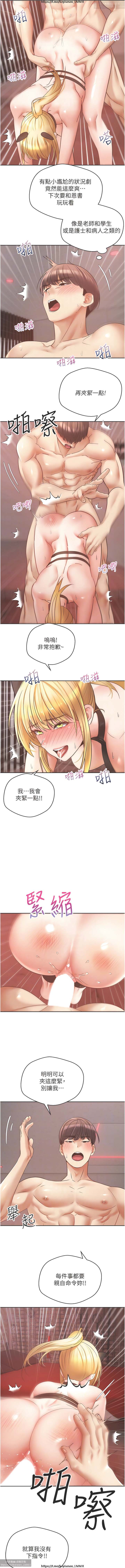 欲望成真App 28-55 numero di immagine  168