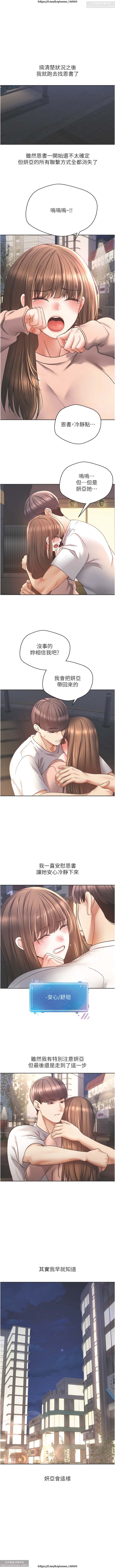 欲望成真App 28-55 numero di immagine  172