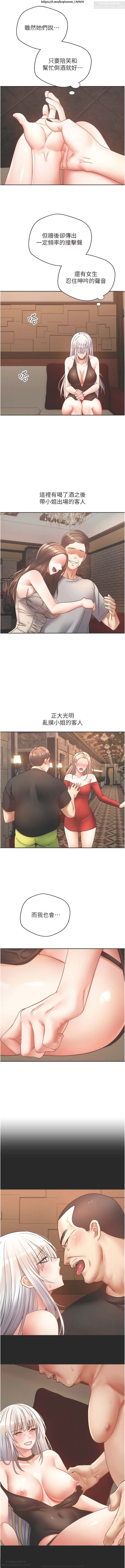 欲望成真App 28-55 numero di immagine  175