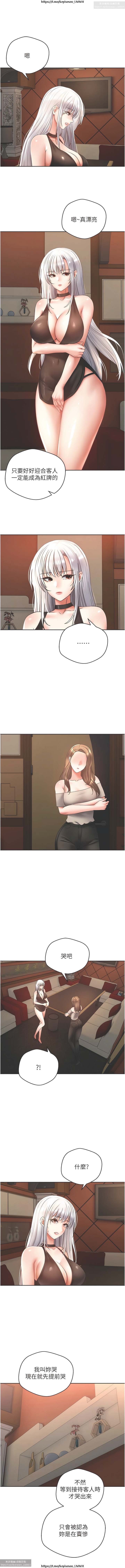 欲望成真App 28-55 numero di immagine  177