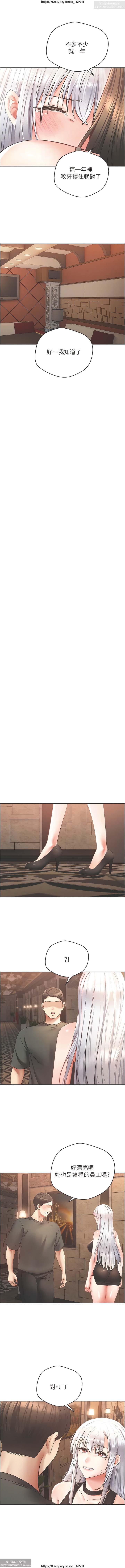 欲望成真App 28-55 numero di immagine  179