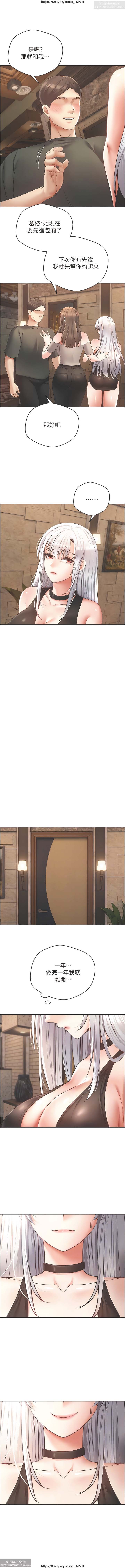 欲望成真App 28-55 numero di immagine  180