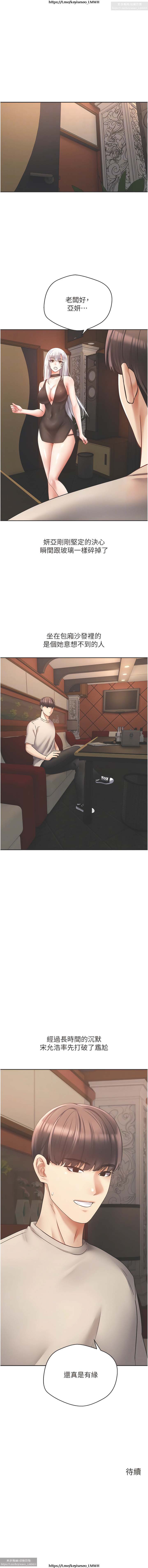 欲望成真App 28-55 numero di immagine  181