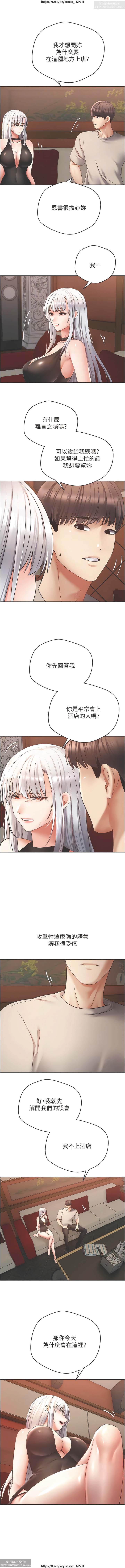 欲望成真App 28-55 numero di immagine  186