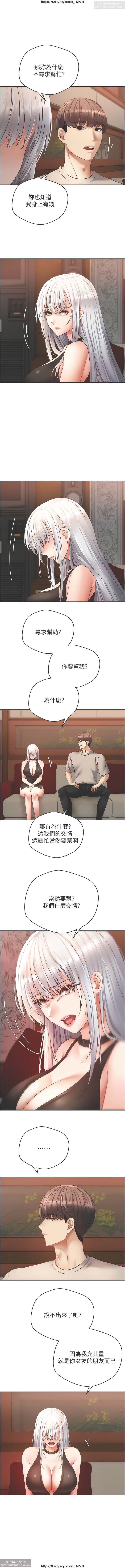 欲望成真App 28-55 numero di immagine  188