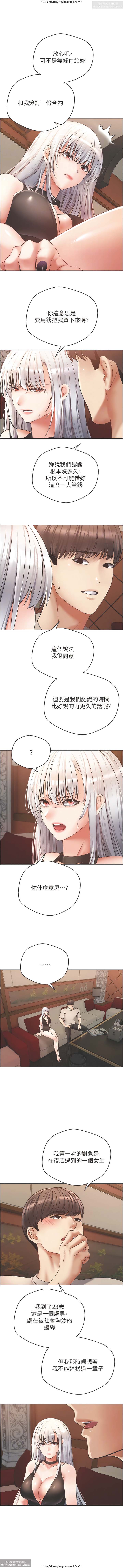 欲望成真App 28-55 numero di immagine  190