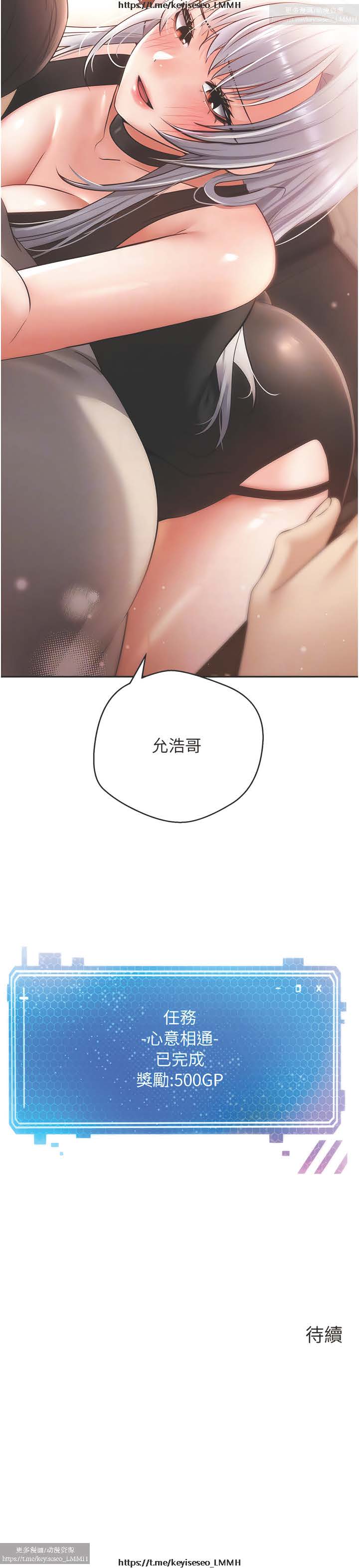 欲望成真App 28-55 numero di immagine  194