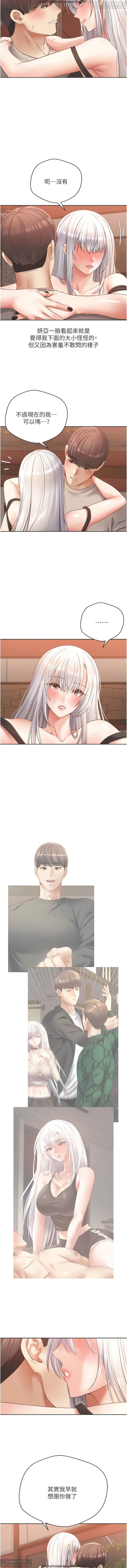 欲望成真App 28-55 numero di immagine  197