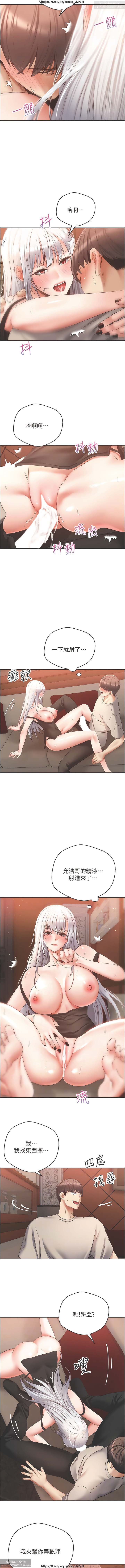 欲望成真App 28-55 numero di immagine  200