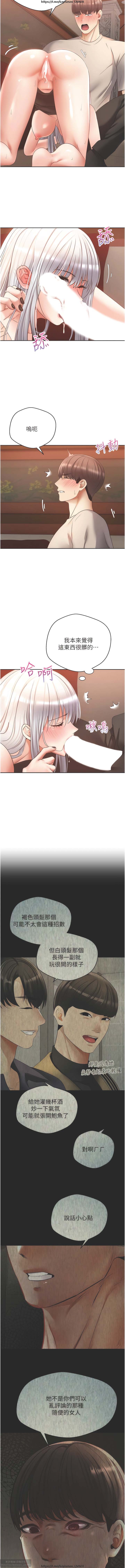 欲望成真App 28-55 numero di immagine  201