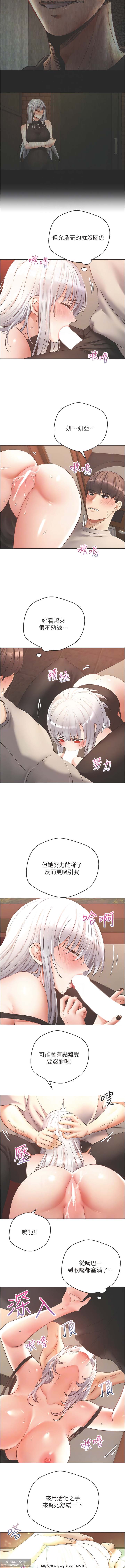 欲望成真App 28-55 numero di immagine  202