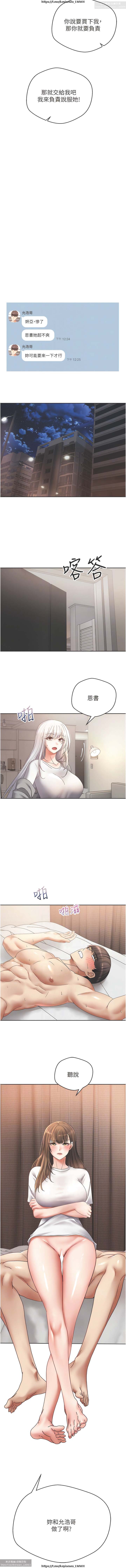 欲望成真App 28-55 numero di immagine  204