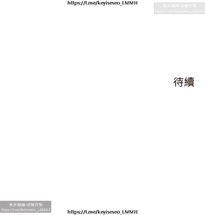 欲望成真App 28-55 numero di immagine  205