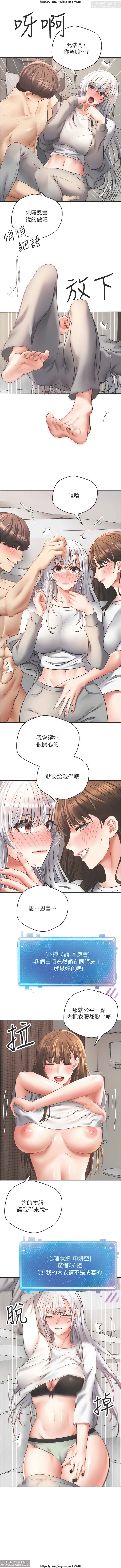 欲望成真App 28-55 numero di immagine  209