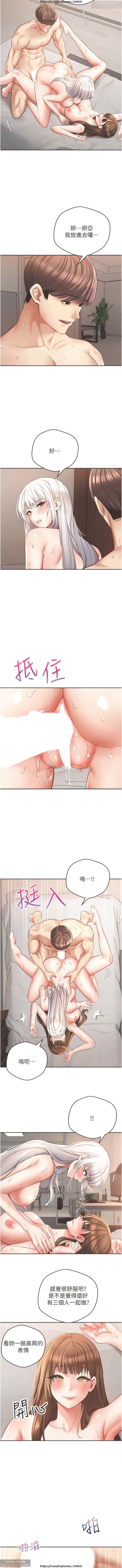 欲望成真App 28-55 numero di immagine  219