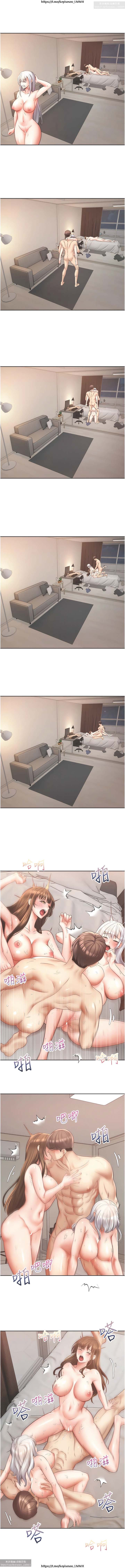 欲望成真App 28-55 numero di immagine  223