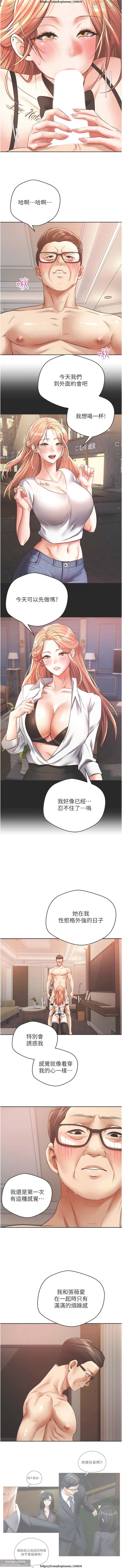 欲望成真App 28-55 numero di immagine  231