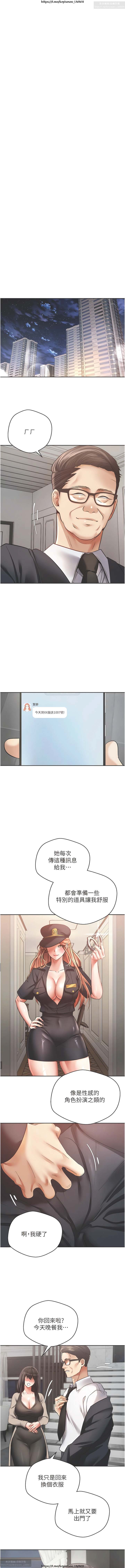 欲望成真App 28-55 numero di immagine  234