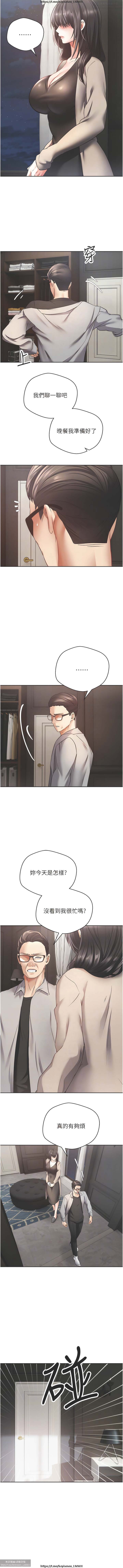 欲望成真App 28-55 numero di immagine  235