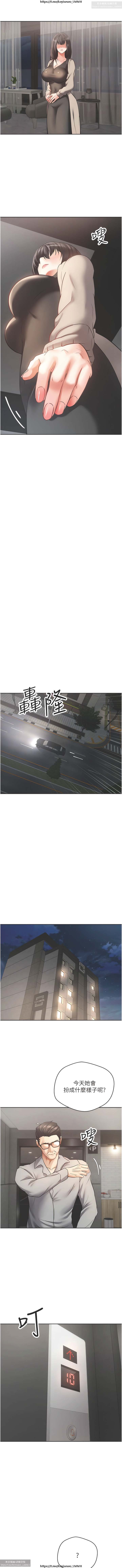 欲望成真App 28-55 numero di immagine  236