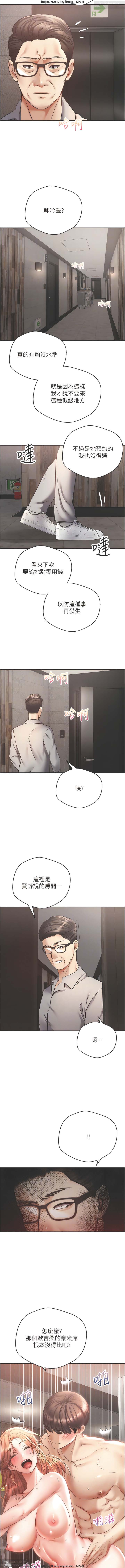 欲望成真App 28-55 numero di immagine  237