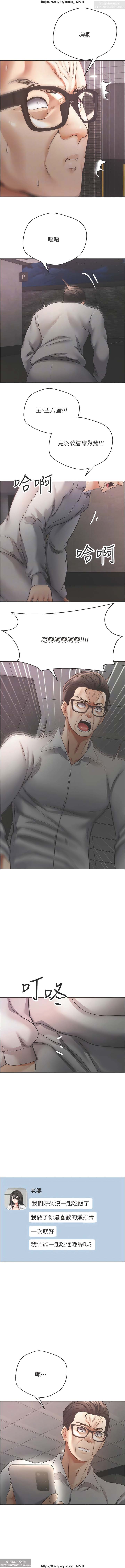 欲望成真App 28-55 numero di immagine  242