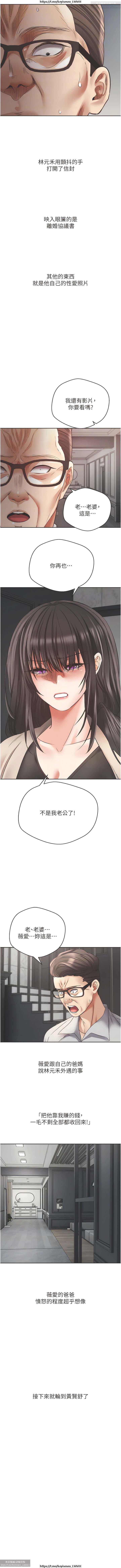 欲望成真App 28-55 numero di immagine  246