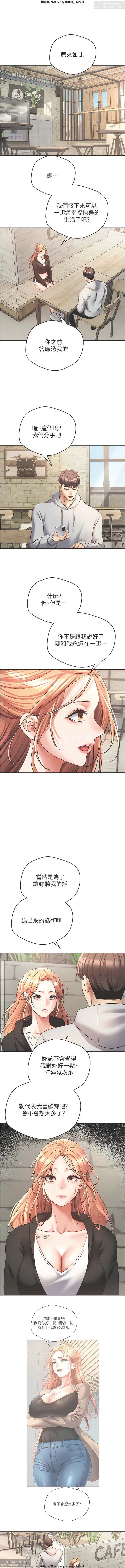 欲望成真App 28-55 numero di immagine  247