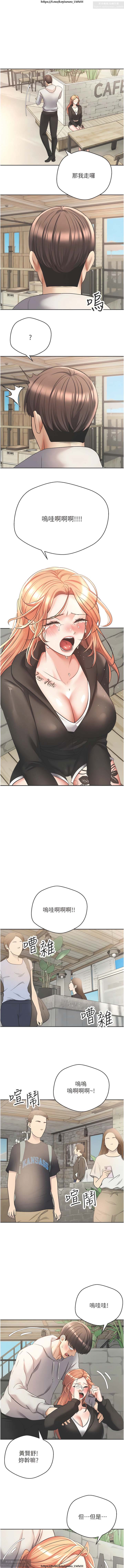 欲望成真App 28-55 numero di immagine  250