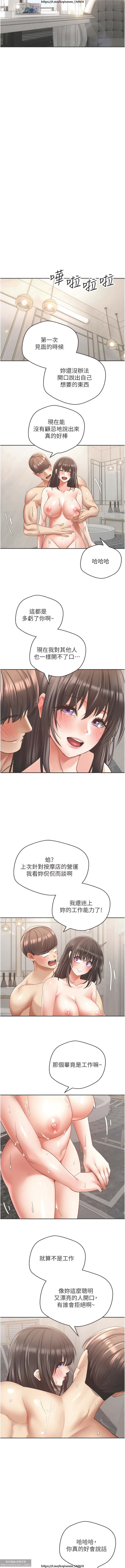 欲望成真App 28-55 numero di immagine  254