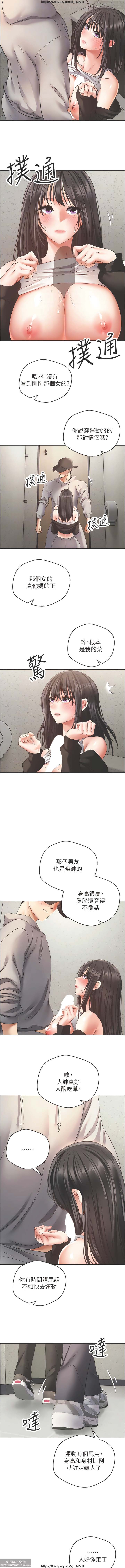 欲望成真App 28-55 numero di immagine  262