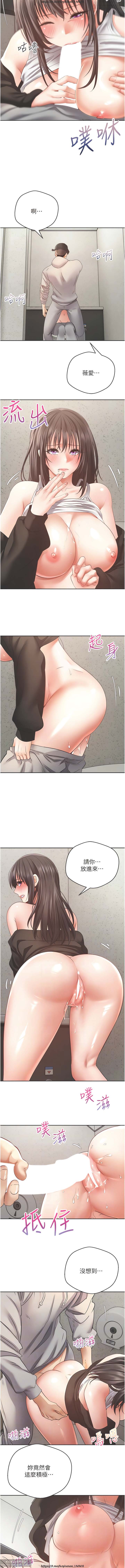 欲望成真App 28-55 numero di immagine  264