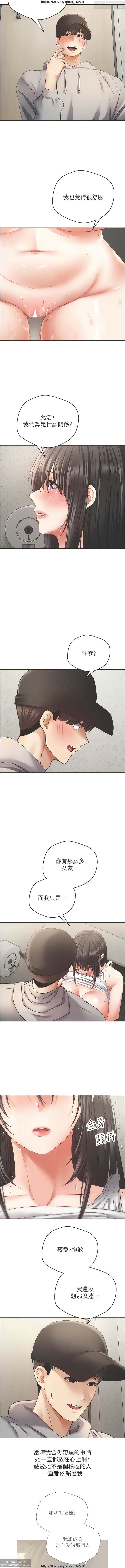 欲望成真App 28-55 numero di immagine  267