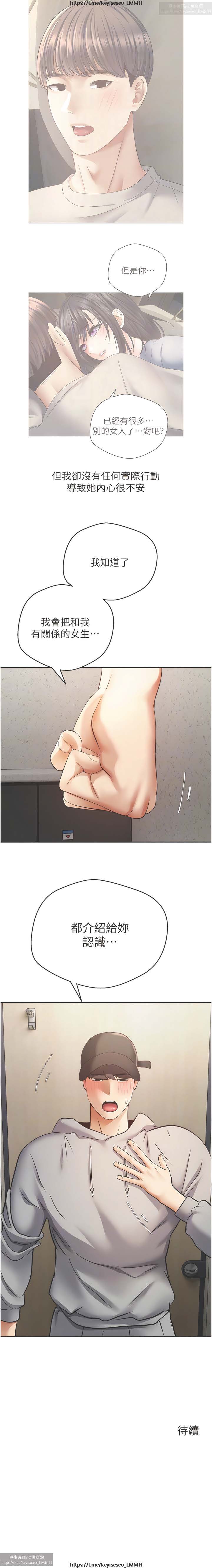 欲望成真App 28-55 numero di immagine  268