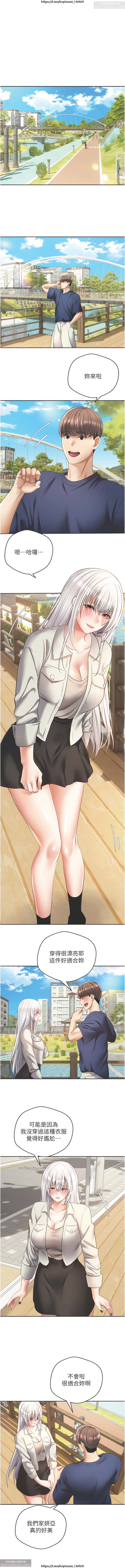 欲望成真App 28-55 numero di immagine  270