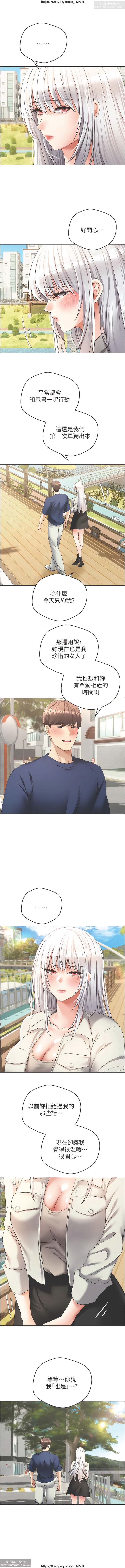 欲望成真App 28-55 numero di immagine  271