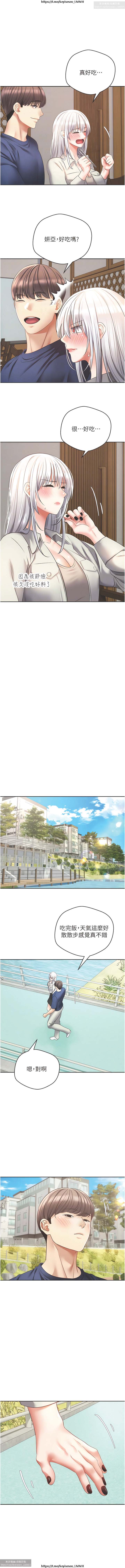 欲望成真App 28-55 numero di immagine  273