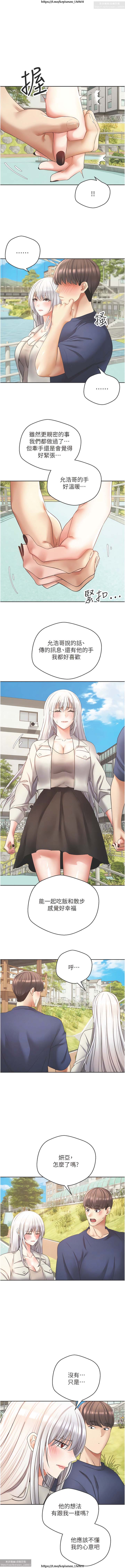 欲望成真App 28-55 numero di immagine  274